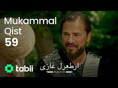 Ertuğrul Gazi | Mukammal Qist 59