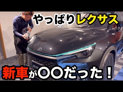 やっぱりレクサス！？新車が〇〇だった！！【LEXUS　LBX】