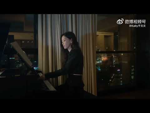 Kelly Yu - Chopin Nocturne (Op. 9 No. 2) | 230704