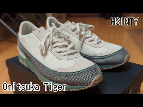 【Onitsuka Tiger　オニツカタイガー】HSINTY　へシンティ