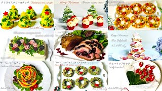 [Home Christmas food] Easy Christmas menu 15 items secret recipe 🎄 Merry Christmas