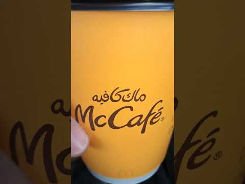 McCafe in Saudi Arabia