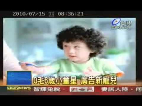 台視_0800 捲捲_20100715.wmv