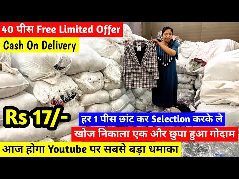 आज होगा Youtube पर सबसे बड़ा धमाका | Cash On Delivery | खोज निकाला एक और छुपा हुआ गोदाम