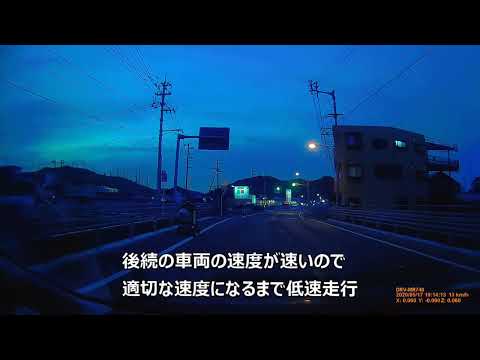 交通安全　薄暮時　電動車いす