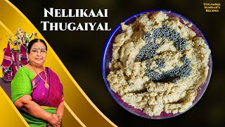 Recipe 610: Nellikai Thogayal