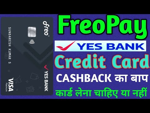 Freopay Yes Bank Credit CashBack का बाप कार्ड लेना चाहिए या नहीं सम्पूर्ण जानकारी No joining Feesh