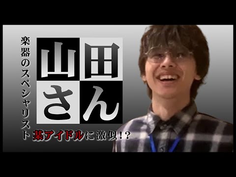 楽器を愛する男【7MEN侍】