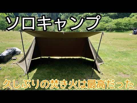 【ソロキャンプ】カントリーパーク大川は最高のキャンプ場だった！