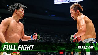 Full Fight | 元谷友貴 vs. 太田忍 / Yuki Motoya vs. Shinobu Ota - RIZIN.37