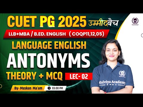 CUET PG 2025 LLB (COQP11) , MBA , B.Ed. | Language English | Antonyms Lec 02 | Muskan Ma'am