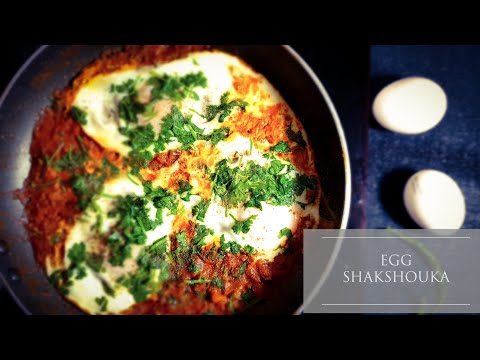 Easy Shakshuka Egg Recipe | आसान अंडा शाकशुका| Middle Eastern Dish