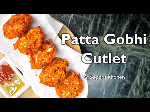 Crispy Patta Gobhi Cutlet Super Tasty झटपट से बनाये इतना क्रिस्पी और टेस्टी कटलेट की घरवाले खुस