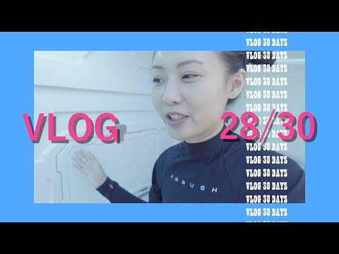 「vlog30days」Ep.28 今天不回家！德国青旅长什么样？