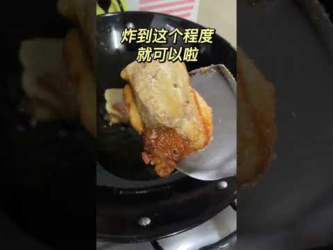 就是这个炸年糕！fried rice cake #short