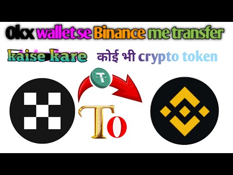 okx wallet se Binance me diposit kaese kare 🤬// Okx wallet से Binance में USDT कैसे भेजें।। #crypto