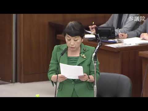 福島みずほ　参議院・法務委員会 　20231212