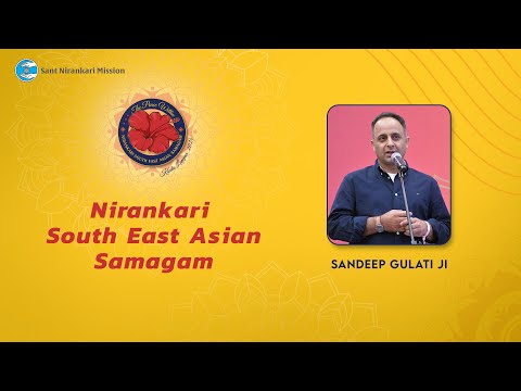 Sandeep Gulati Ji | South East Asian Samagam | Sant Nirankari Mission | Universal Brotherhood