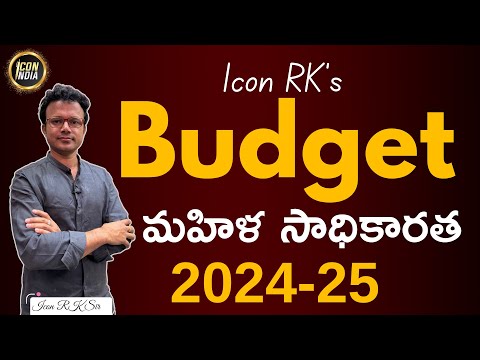 Budget 2024-25 Highlights & Analysis | ICON RK Sir | ICON INDIA | Competitive Exams