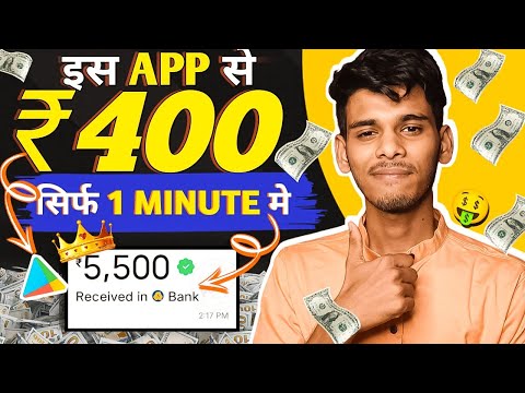 🤑 2024 BEST EARNING APP || EARN DAILY FREE PAYTM CASH WITHOUT INVESTMENT || EARN MONEY ONLINE