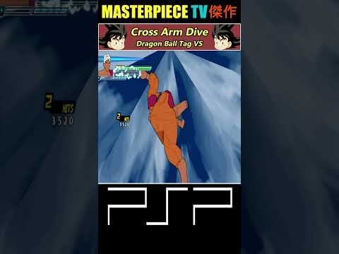 [PSP] Cross Arm Dive by Nam vs. Kid Goku 👳 | Dragon Ball Tag VS ᴴᴰ