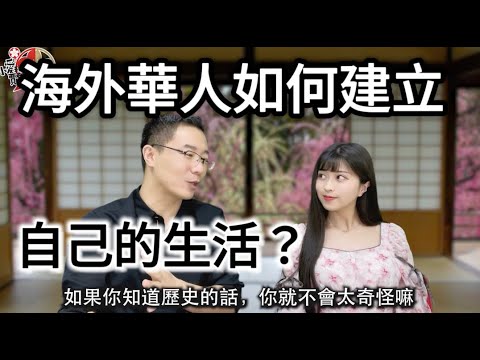 廣島事件：中國留學生為什麼錯了？魯迅作為留學生，為什麼也錯了？赴日留學生当年居然不肯洗澡？秋瑾和蕭紅，對待日本的態度為什麼不一樣？海外華人要怎樣建立自己的生活？