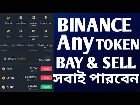 Hamster Token sell on binance|How To Sell Any Token On Binance | any token bay & sell on binance