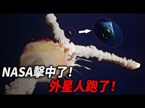 NASA hit it! Black Knight satellite hit by missile! The controller actually ran away with the escap