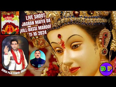 Live Shoot // Jagran Maiya Da// Vill : Bassi Maroof Date 11-10-2024 // Bunty Hd Studio Adda Baghpur