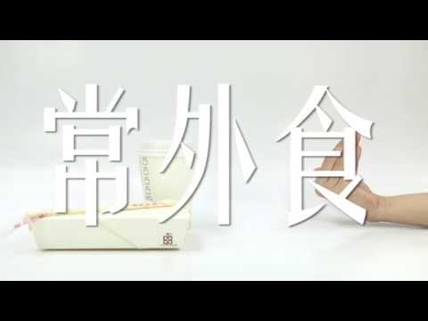 亞洲生化｜形象影片  Corporate Image Video