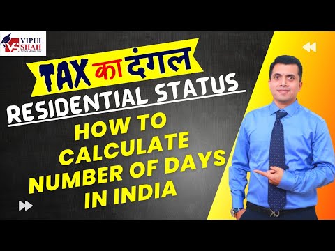 Residential Status | How To Calculate Number Of Days In India | CA/CS/CMA | CMA Vipul Shah