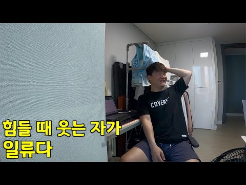 29세 늦깍이 취준생 109번째 서류 탈락 [취준일기 07]