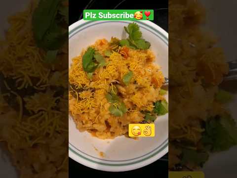 SambarRice😍 #speciallunch #shorts #sambar #ytshorts #viral #trending #subscribe #sowmikitchen123