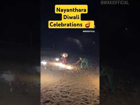 #Nayanthara Diwali Celebration 😍👌 #shorts #telugushorts #tamil #tamilshorts #short