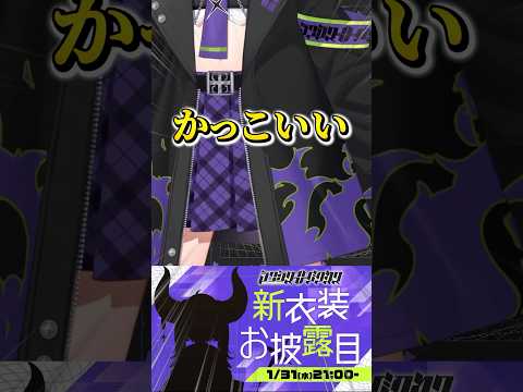 【新衣装】今までのVTuberにはない新機能をお披露目するラプ様ｗ【ホロライブ切り抜き/ラプラス・ダークネス】#shorts