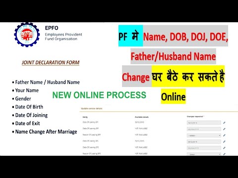 ONLINE JOINT DECLARATION FORM