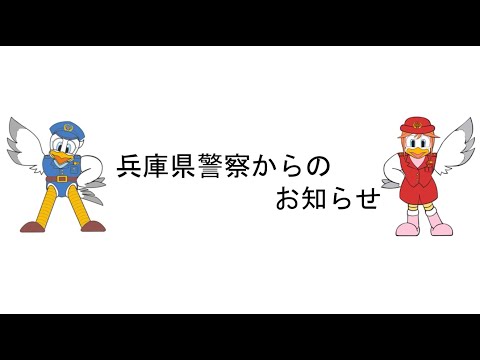 交通死亡事故増加中【交通企画課】