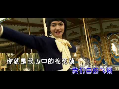 [ KTV ] 棉花糖 Kẹo Bông Gòn - 至上励合 Top Combine Karaoke 伴奏