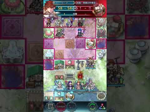 FEH 飛行城戦記　4-12