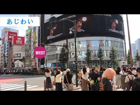 ウエスト あじわい west. 10周年 ウエスチューブ  west ええじゃないか aぇ group 歌 ジャニーズwest なにわ男子 カンバリ aぇ ウエスト ラジオ ユニカビジョン