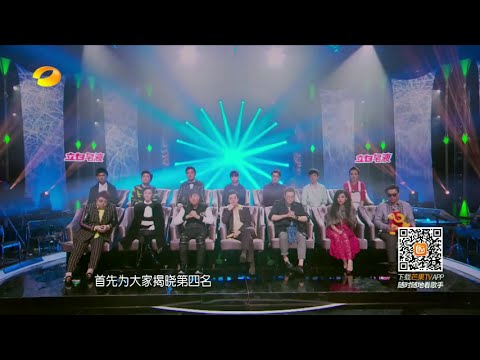 I Am A Singer 3 Ep10 我是歌手3 第三季 第10期 2015-03-06 500名現場觀眾投票结果 500 live audience voting results