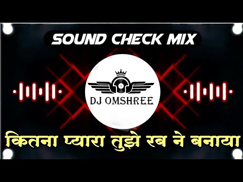 Kitna Pyara Tujhe Rab Ne Banaya Dj Song | Remix | Sound Check | Dj Trending Song | Dj Omshree