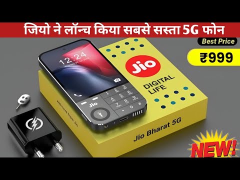 जियो ने लॉन्च किया सबसे सस्ता 5g फोन। JIO 5G phone #jio5g #jiophone 🔥🔥