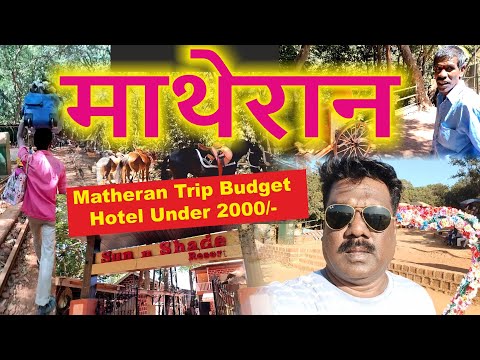 Matheran Hill Station|Full Information Video|Matheran Trip Budget Hotel Under 2000/-