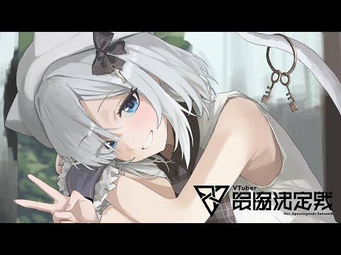 【APEX】V最スクリム開始です！【 ぶいすぽっ！ / 花芽すみれ 】