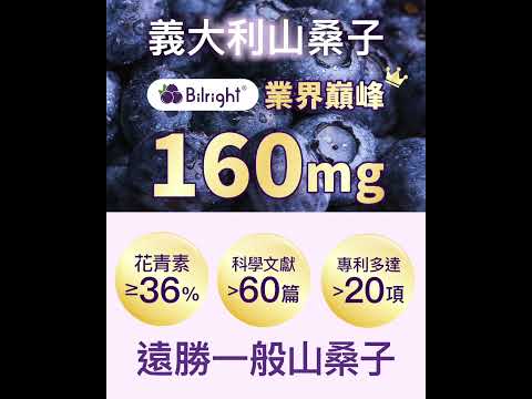 8大100%頂級有感成分，業界巔峰400mg藻紅素，給你極致晶亮好感受｜trreeo樹重奏