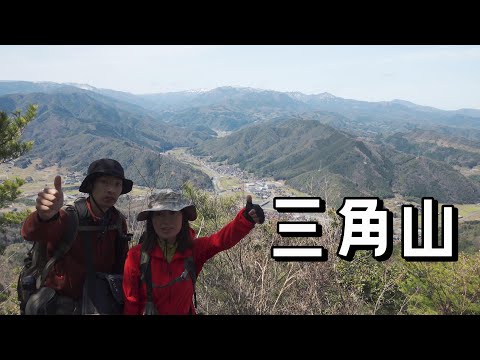 【三角山 (鳥取県鳥取市)】ずっと急な登りが続く標高516mの山。山頂からの展望は良好です。／Mt.Misumi (Tottori City, Tottori Prefecture)　vlog