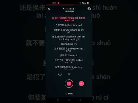 Đã xa rời thì đừng nói yêu 离开我就不要说爱我 (Pinyin) karaoke