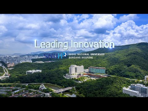 Seoul National University Bundang Hospital "Leading Innovation"