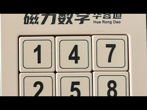 Hua Rong Dao 3X3  Sliding Block Puzzle